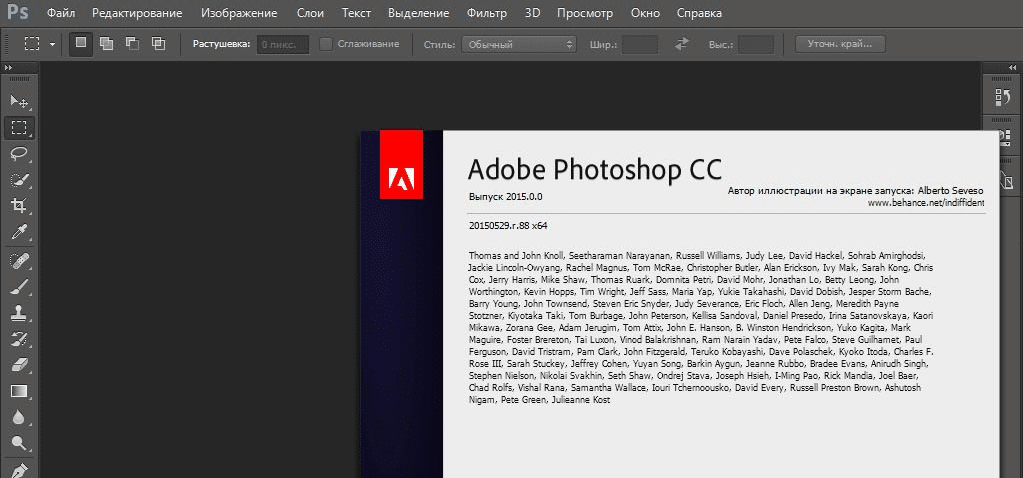 Adobe Photoshop Cc 2015    -  11