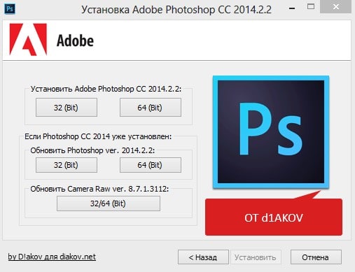 Фотошоп Cs 6.0 64 Bit На Русском Языке