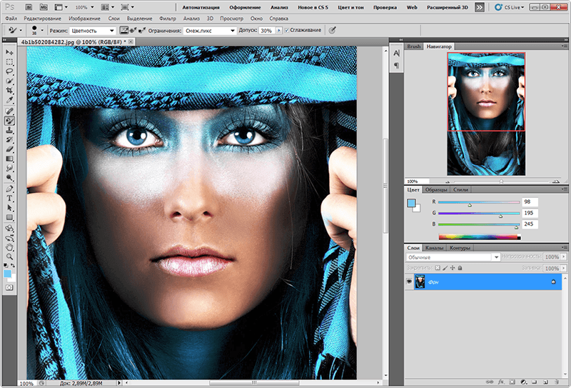 adobe photoshop cs5.1 updates