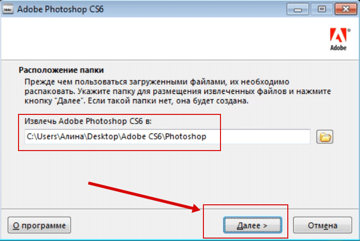 Как настроить панель инструментов в фотошопе cs6