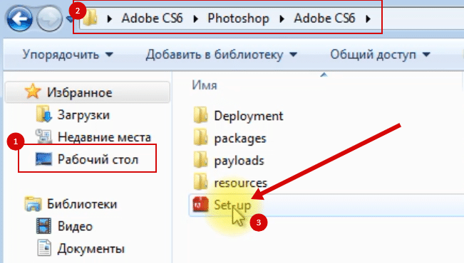 Программа для запуска setup part exe для виндовс