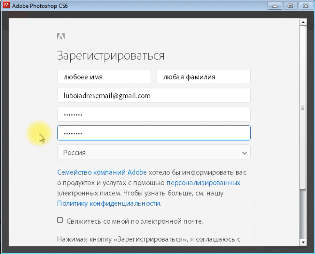 Установка фотошопа на компьютер бесплатно