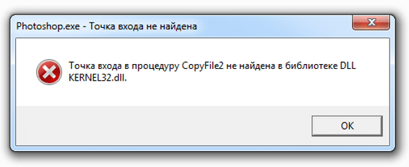 Как установить фотошоп на русском языке бесплатно на компьютер